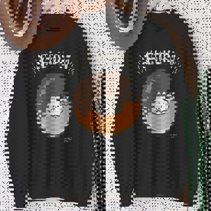 ねこぺん日和 ドーナツねこぺん ダークカラー スウェットシャツ 年配の女性への贈り物