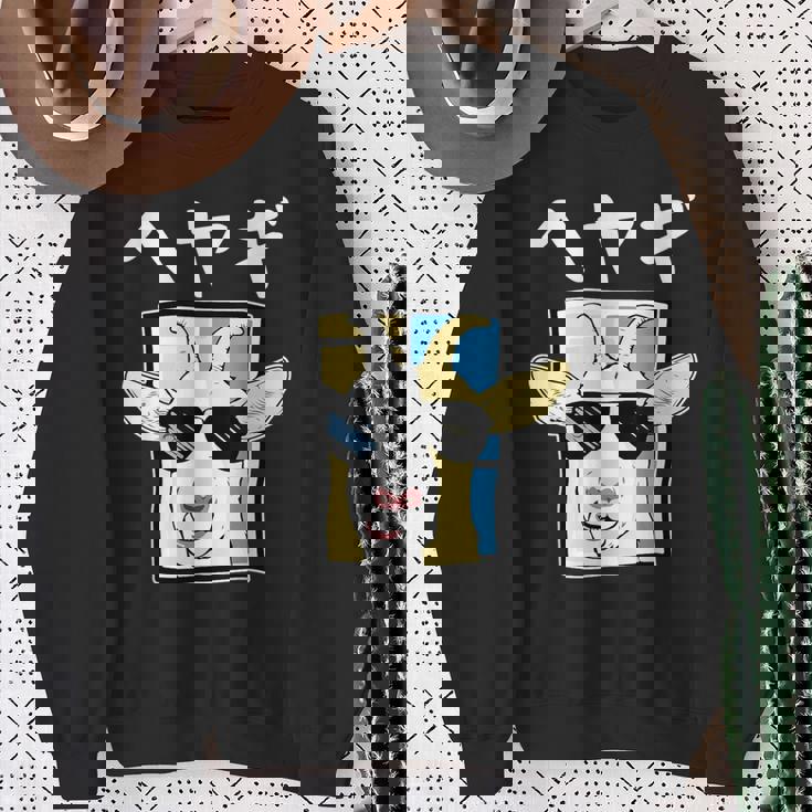 へやぎ ネタ ダジャレ おやじギャグ お笑い ギャグ ダジャレ好き ツッコミ ヤギ 動物好き おもしろ スウェットシャツ 年配の女性への贈り物