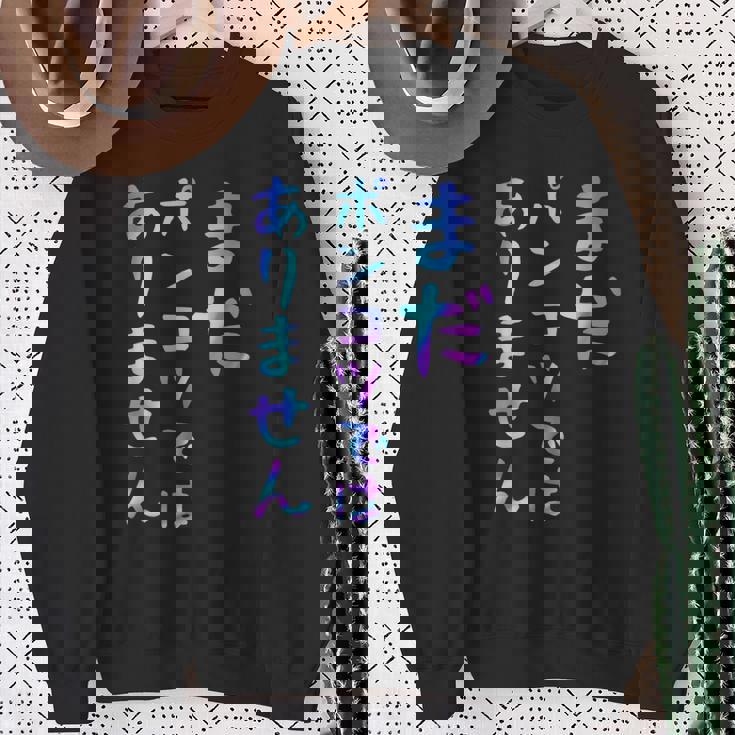 まだポンコツではありません 面白いレタリングシャツ、男性、面白いホログラフィー カラー書道 スウェットシャツ 年配の女性への贈り物