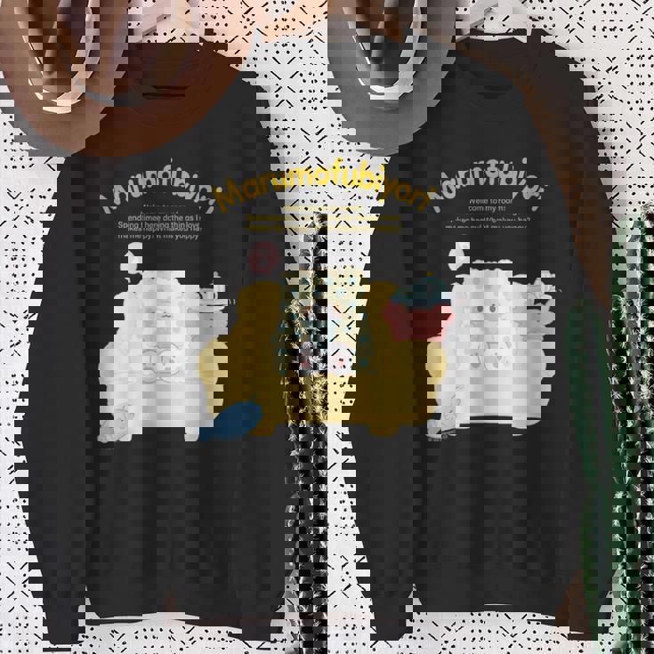 まるもふびより ハピネスマイルーム スウェットシャツ 年配の女性への贈り物