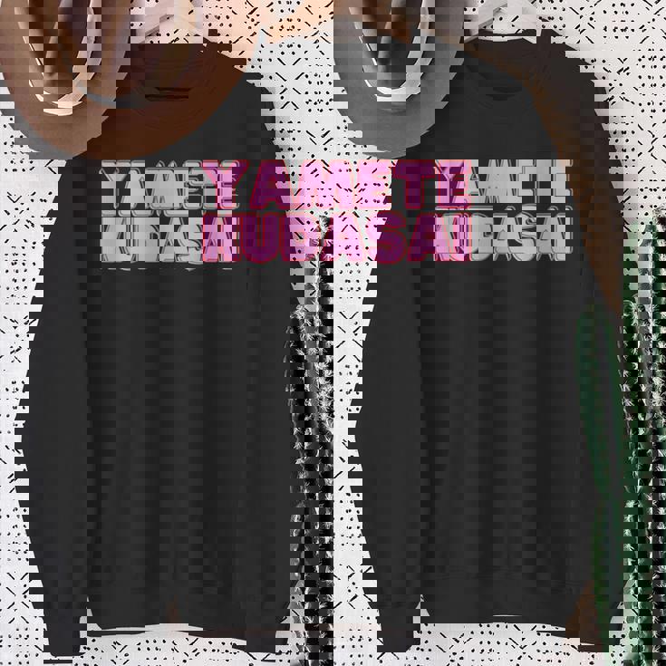 やめてください Yametekudasai スウェットシャツ 年配の女性への贈り物