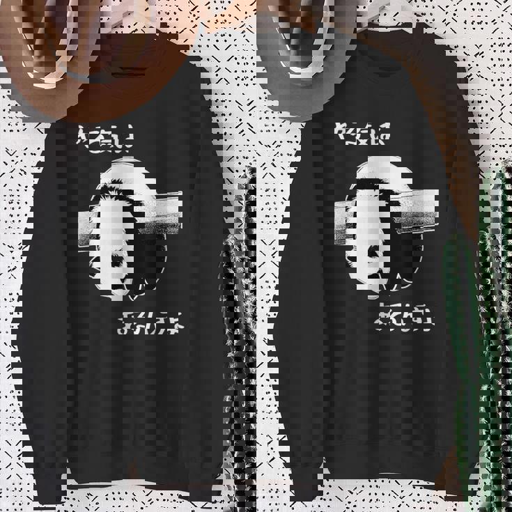 やる気はあるんすよ パンダ ジョーク かわいい 動物ギャグ好き おもしろ ネタ スウェットシャツ 年配の女性への贈り物