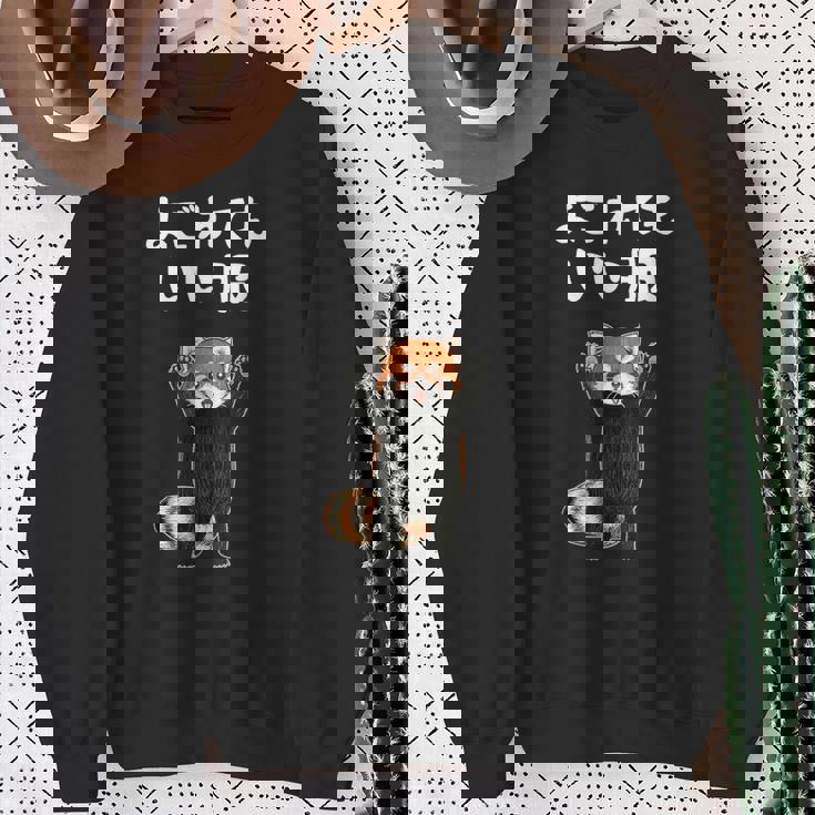 よごれてもいい服 面白いtシャツ 文字入り メンズ おもしろ 面白い 服 オリジナル おもしろグッズ 文字 スウェットシャツ 年配の女性への贈り物