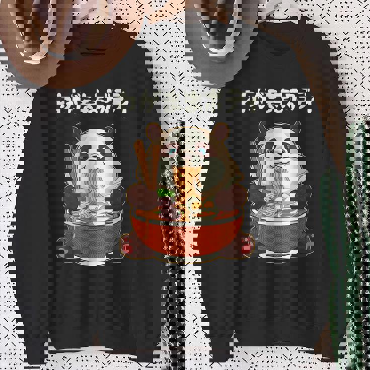 わがままボディ パンダ ギャグ ジョーク パンダ好き 趣味 おもしろ ネタ スウェットシャツ 年配の女性への贈り物