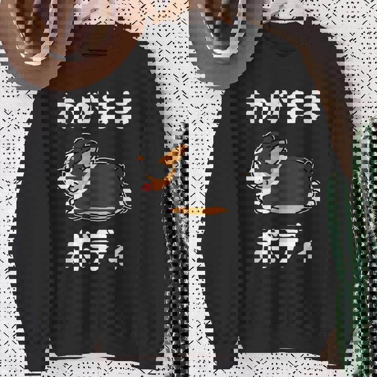 わがままボディ ファニーコーギー クレイジー 犬好きの方へのギフトに コーギー愛好者＆動物ファン向け スウェットシャツ 年配の女性への贈り物