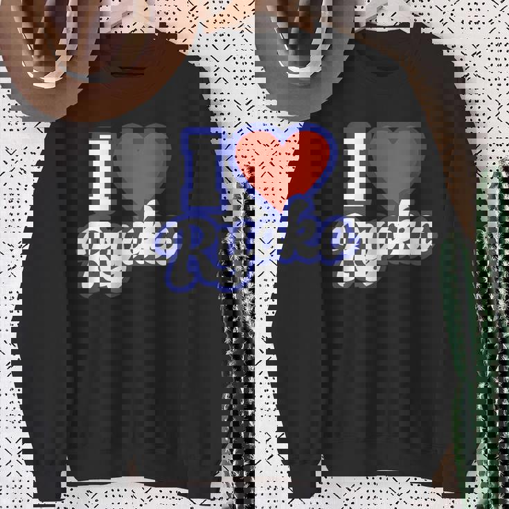 アイラブリョウコ スウェットシャツ 年配の女性への贈り物