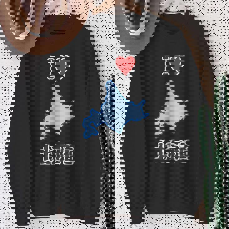 アイラブ・北海道（I Love ハート）地図【47都道府県】ジモtティ Jimo-T 地元愛 お土産 面白 スウェットシャツ 年配の女性への贈り物