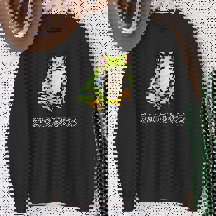 アカメアマガエルさん スウェットシャツ 年配の女性への贈り物