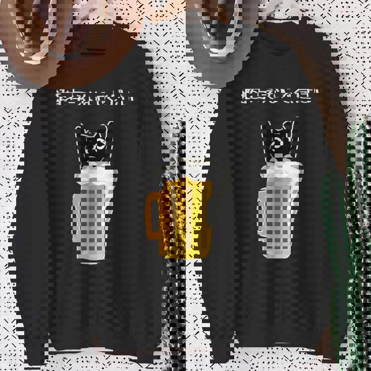 アルコールを飲まないでください 猫 お酒 ビール好き スウェットシャツ 年配の女性への贈り物