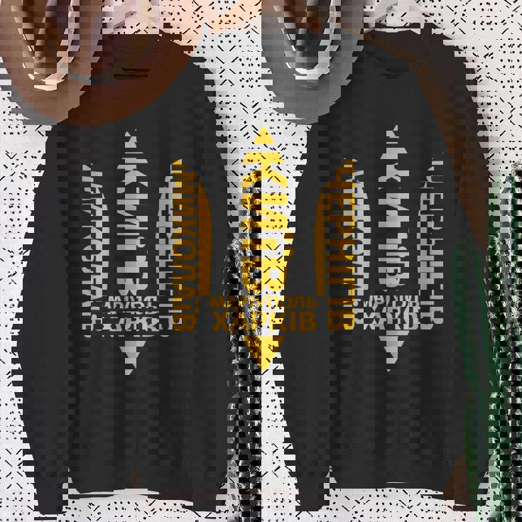 ウクライナ語の引用 キエフ・カルキフ ウクライナの町 スウェットシャツ 年配の女性への贈り物