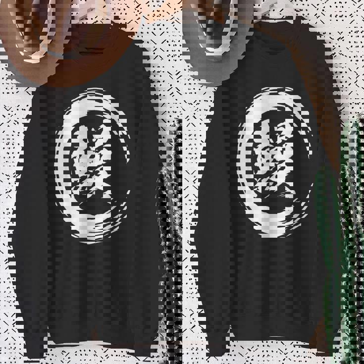 ウナギ 鰻 面白tシャツ 文字 うな重 筆文字 土用の丑の日 おもしろtシャツ ネタ 服 メンズ ギャグ グッズ 夏 スウェットシャツ 年配の女性への贈り物