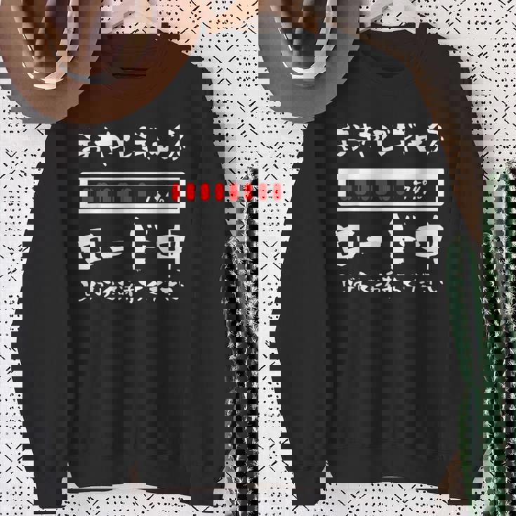 オヤジギャグ 父 面白いtシャツ 親父 文字入り おもしろ 筆文字 面白い 服 オリジナル 父の日 文字tシャツ ネタ スウェットシャツ 年配の女性への贈り物