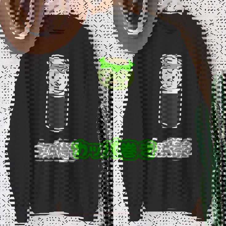 カッパ巻き【カッパ くん】河童 お寿司【どうぶつフレンズ】妖怪 ゆるくて かわいい キャラクター イラスト スウェットシャツ 年配の女性への贈り物