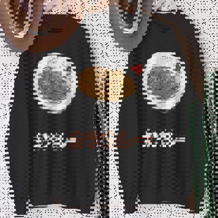 カツカレー Katsu Curry スウェットシャツ 年配の女性への贈り物