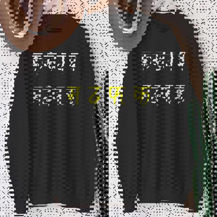 カ・カー・ガ・ガ・マー・ダ・ファ・カ スウェットシャツ 年配の女性への贈り物