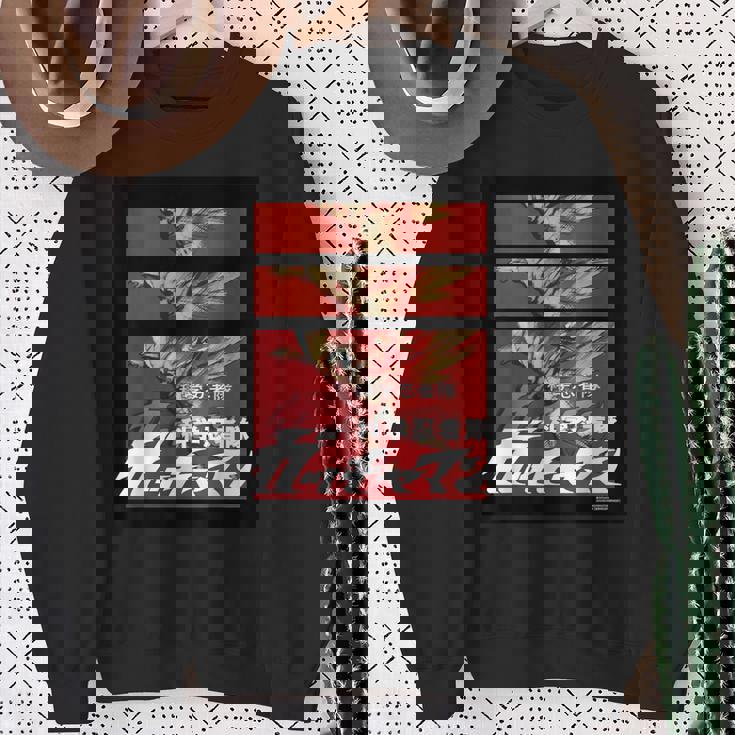 ガッチャマン B スウェットシャツ 年配の女性への贈り物