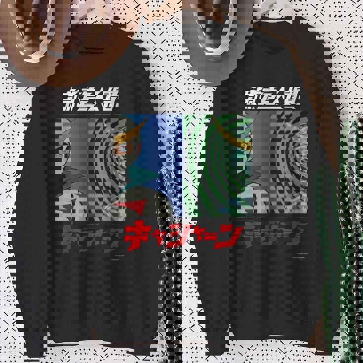 キャシャーン A スウェットシャツ 年配の女性への贈り物