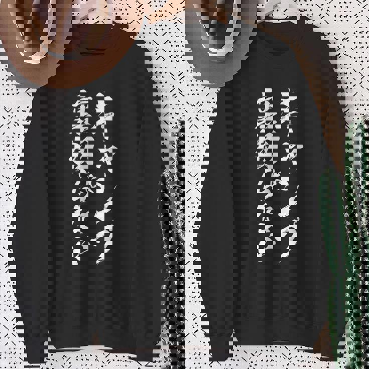 キャンプ 面白いtシャツ 文字入り メンズ ネタ おもしろ 面白い 服 オリジナル おもしろグッズ 文字tシャツ Rv スウェットシャツ 年配の女性への贈り物