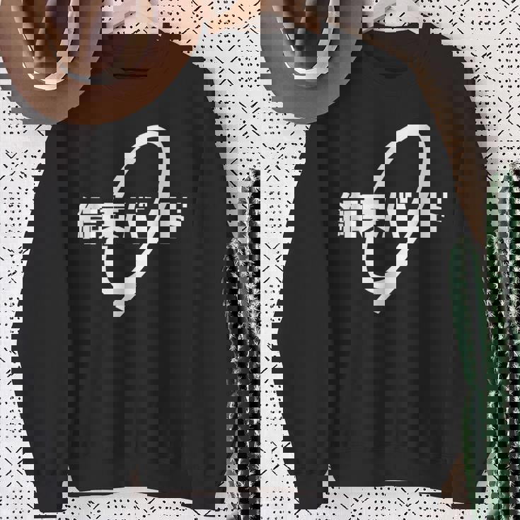 ケッソクバンド スクールアニメ ロックスター スウェットシャツ 年配の女性への贈り物