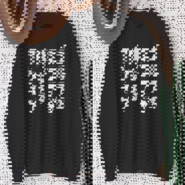 ゴルフ 面白いtシャツ おもしろ スコアが伸びる 筆文字 打ちっ放し 練習着 ウェア ネタ 服 スウェットシャツ 年配の女性への贈り物