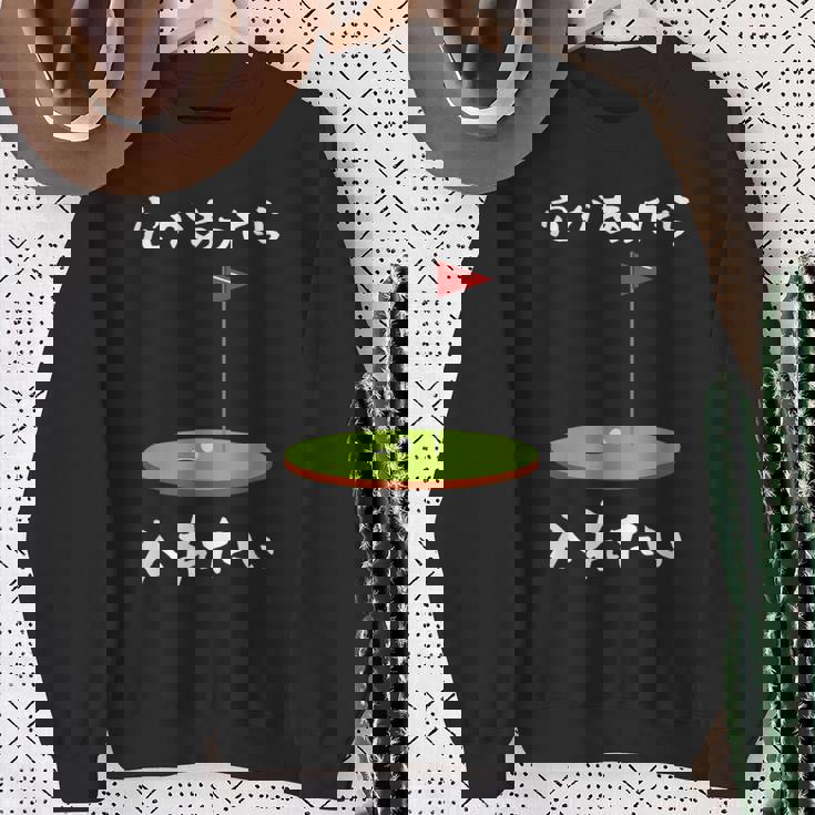 ゴルフ 面白いtシャツ ホール 文字入り メンズ おもしろ 面白い 服 オリジナル おもしろグッズ 文字tシャツ 下ネタ スウェットシャツ 年配の女性への贈り物