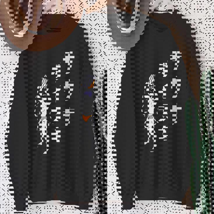 サウナ 大好き サウナ ダイスキ お風呂 蒸気浴 湯 おもしろ スウェットシャツ 年配の女性への贈り物