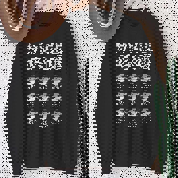 サカバンバスピスの面白い魚ミームのたくさんの顔 スウェットシャツ 年配の女性への贈り物