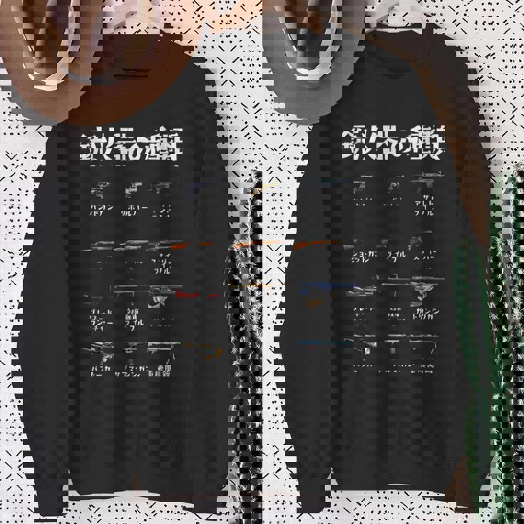 サバゲー ネタ 銃 面白いtシャツ ミリタリー メンズ おもしろ 面白い 服 おもしろグッズ 文字tシャツ スウェットシャツ 年配の女性への贈り物