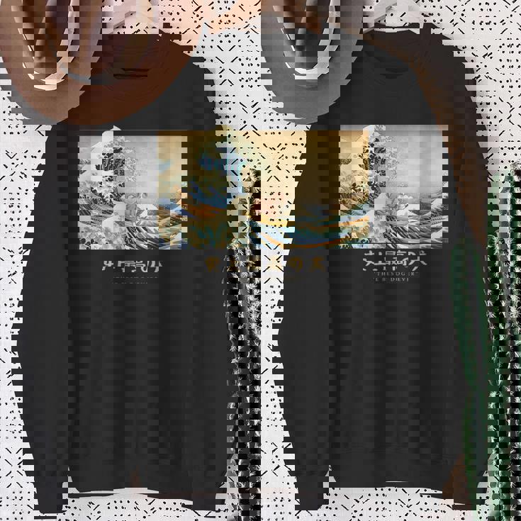 サーフィン シェトランド 羊 シェルティ 神奈川波 和 犬 スウェットシャツ 年配の女性への贈り物