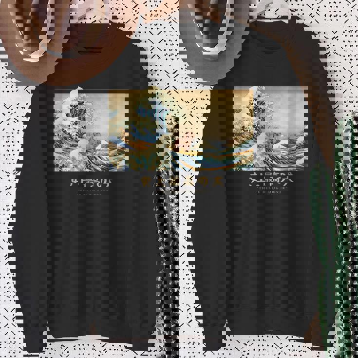 サーフィン ダックスフンド 神奈川波 和 犬 面白い スウェットシャツ 年配の女性への贈り物