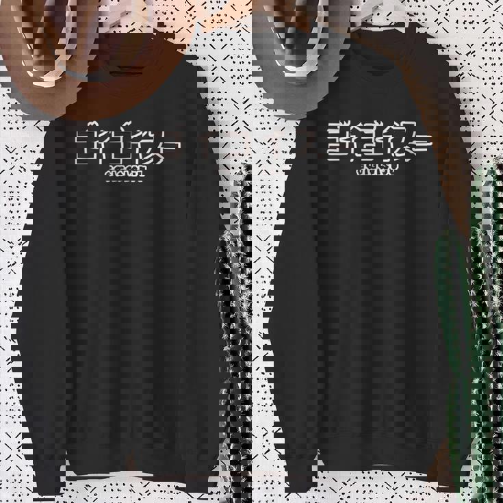 ザ・ゴイゴイスー Goigoisuu スウェットシャツ 年配の女性への贈り物