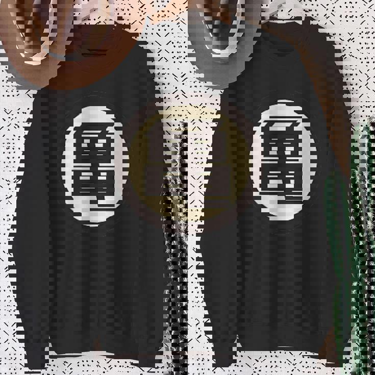 ザ・亀 スウェットシャツ 年配の女性への贈り物