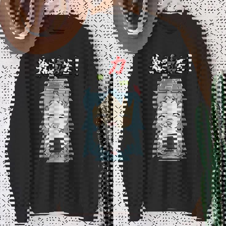 ジスたん 米は力だ！ 【Twitch特集】 スウェットシャツ 年配の女性への贈り物