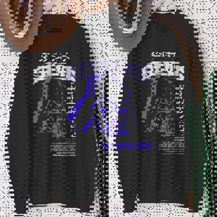 スター・ウォーズ 新たなる希望 ダース・ベイダー 日本のカタカナ ポートレート スウェットシャツ 年配の女性への贈り物