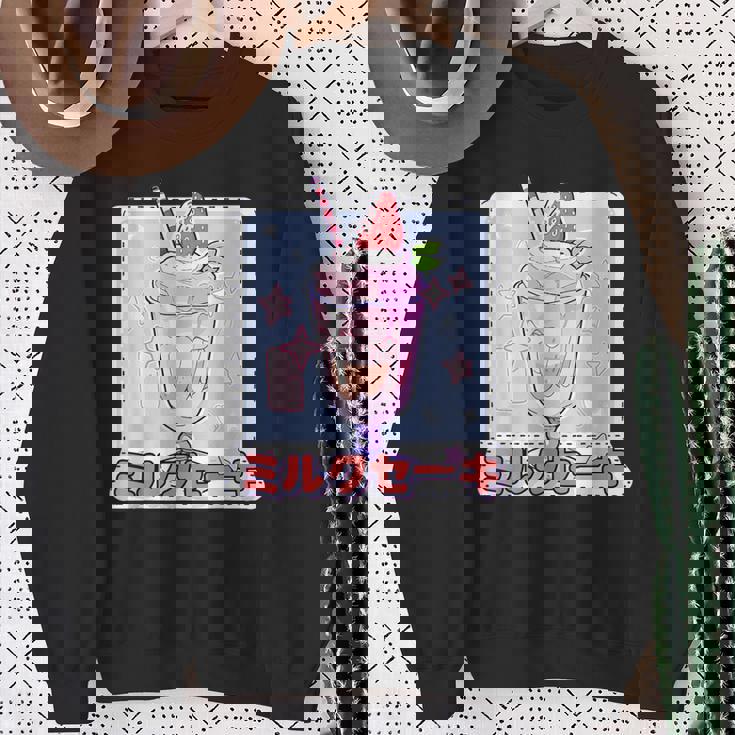 ストロベリー ミルクセーキ レトロ 90年代 2000年代 かわいい アニメ 美学 スウェットシャツ 年配の女性への贈り物