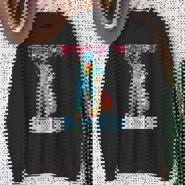 ダイヤモンドアイ 光の戦士 東宝 日本人ヒーロー スウェットシャツ 年配の女性への贈り物