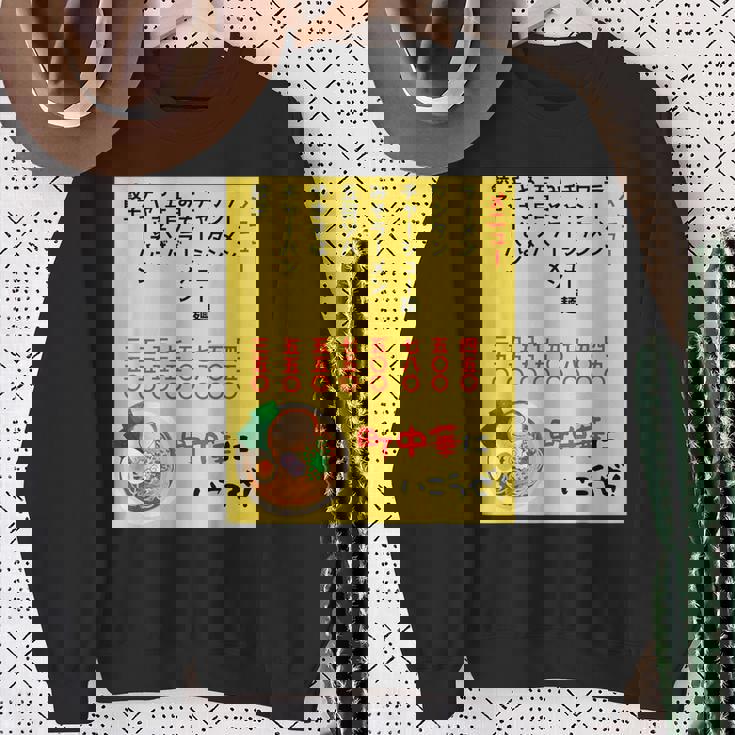 チェーン店に負けるな！ スウェットシャツ 年配の女性への贈り物