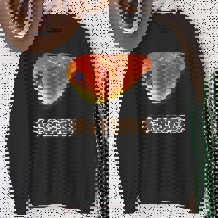 チョココロネ 菓子パン（デリシャス スイーツ）【変なtシャツ屋さん】ポップ かわいい 面白 イラスト デザイン スウェットシャツ 年配の女性への贈り物