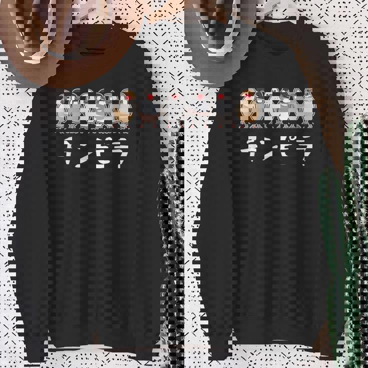 チンピラ文鳥ズ 文鳥 ペット好き 桜文鳥 シナモン文鳥 クリーム文鳥 おもしろ 白文鳥 文鳥好き スウェットシャツ 年配の女性への贈り物