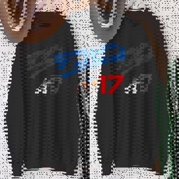 デコピン 大谷 愛犬 でこぴん Dekopin Decoy Decopin 野球 ユニホーム風 かわいい スウェットシャツ 年配の女性への贈り物