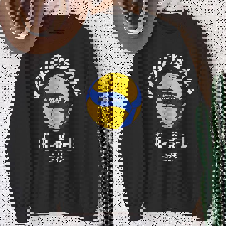 デザイン008 バレーボール スウェットシャツ 年配の女性への贈り物