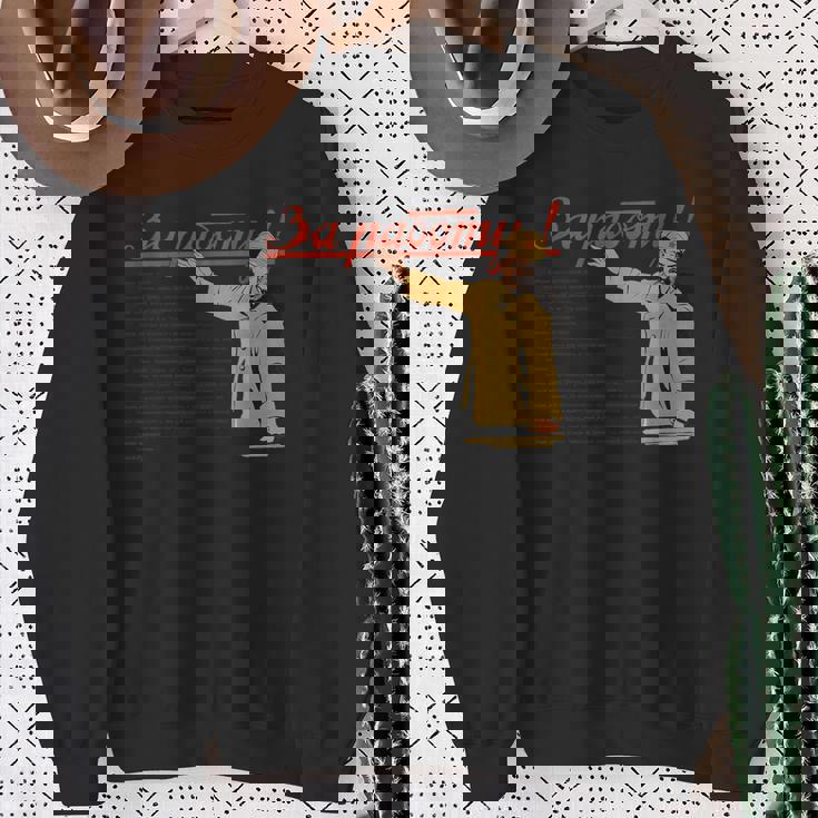 トロツキーsovi8ヴィンテージプロパガンダの仕事に行きます。 スウェットシャツ 年配の女性への贈り物