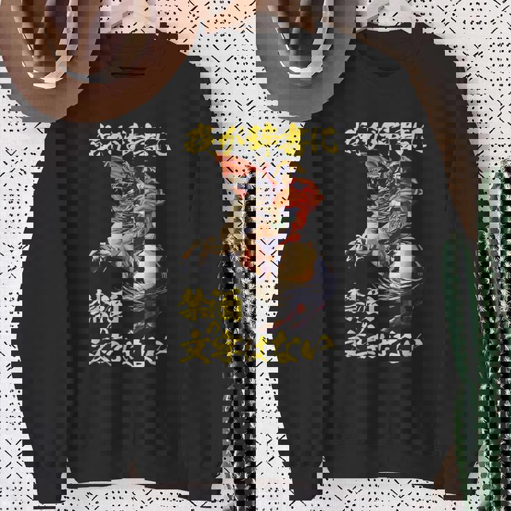 ナポレオン 面白いtシャツ 酒 メンズ おもしろ 酒をくれい 筆文字 面白い 服 オリジナル グッズ 文字tシャツ ネタ スウェットシャツ 年配の女性への贈り物