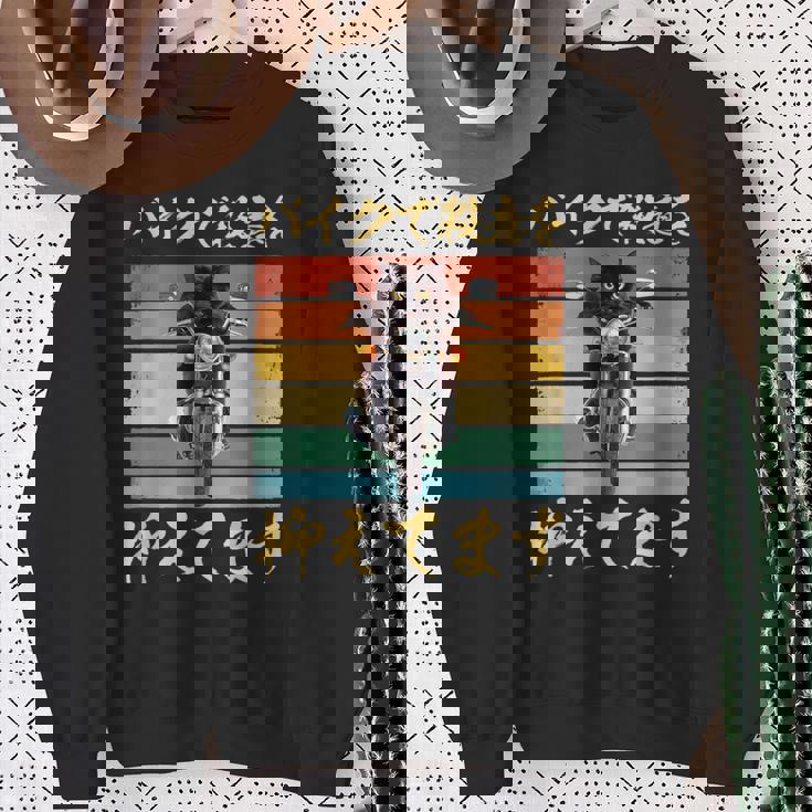 バイク 面白tシャツ 猫 おもしろ オートバイ メンズ モーターサイクル ツーリング 原付 ネタ 服 単車 スウェットシャツ 年配の女性への贈り物