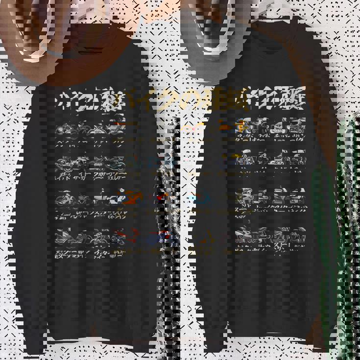 バイク 面白tシャツ 種類 おもしろ オートバイ メンズ モーターサイクル ツーリング 原付 オリジナル ネタ 服 単車 スウェットシャツ 年配の女性への贈り物