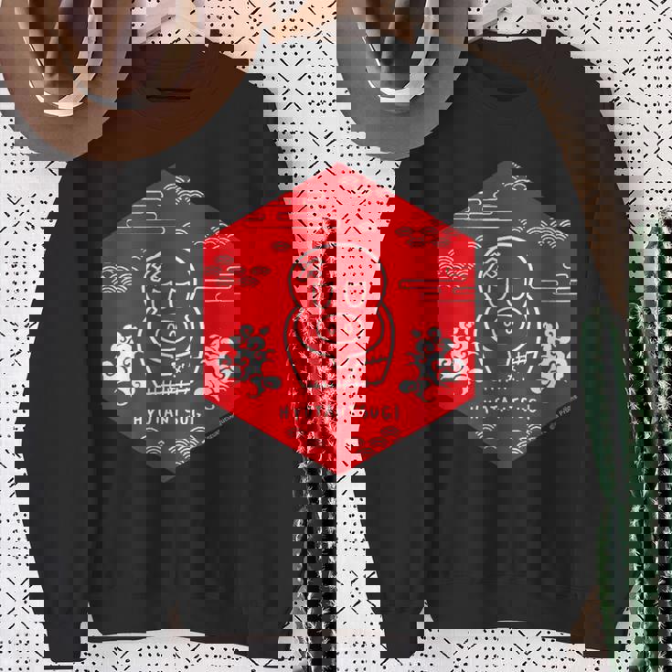 ヒョウタンツギ 和柄ヘキサゴン Ctezuka Productions スウェットシャツ 年配の女性への贈り物