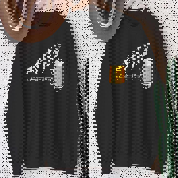 ビール週間ついに金曜日の週末面白いビールギフト スウェットシャツ 年配の女性への贈り物