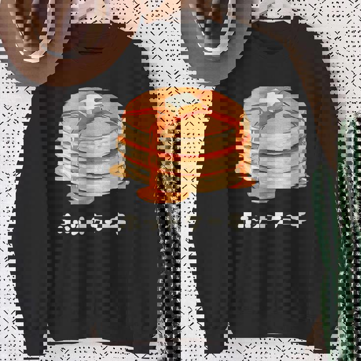 ホットケーキ パンケーキ バター はちみつ イラスト 喫茶店 洋菓子 レトロ 水彩 綺麗 かわいい おしゃれ スウェットシャツ 年配の女性への贈り物