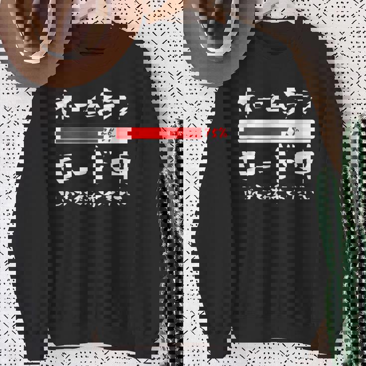 ホームラン 面白いtシャツ 野球 ベースボール おもしろ 服 ネタ メンズ 野球部 おもしろグッズ 子供 スウェットシャツ 年配の女性への贈り物