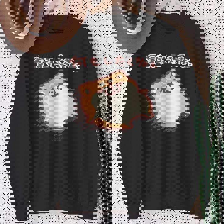 ボンレス犬とボンレス猫は何もしない ボンレス犬 スウェットシャツ 年配の女性への贈り物